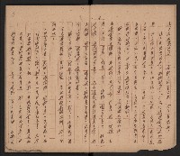 共匪基層組織及其控制方式之研究與對策（革命實踐研究院一三四謝掙強）藏品圖，第6張