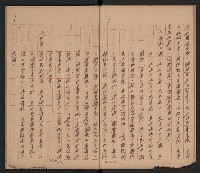 共匪基層組織及其控制方式之研究與對策（革命實踐研究院一三四謝掙強）藏品圖，第9張