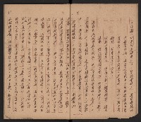 共匪基層組織及其控制方式之研究與對策（革命實踐研究院一三四謝掙強）藏品圖，第10張