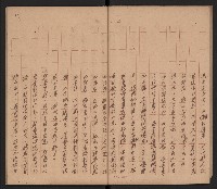 共匪基層組織及其控制方式之研究與對策（革命實踐研究院一三四謝掙強）藏品圖，第15張