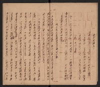 共匪基層組織及其控制方式之研究與對策（革命實踐研究院一三四謝掙強）藏品圖，第16張