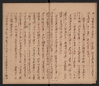 共匪基層組織及其控制方式之研究與對策（革命實踐研究院一三四謝掙強）藏品圖，第17張