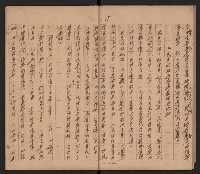 共匪基層組織及其控制方式之研究與對策（革命實踐研究院一三四謝掙強）藏品圖，第19張