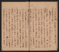 共匪基層組織及其控制方式之研究與對策（革命實踐研究院一三四謝掙強）藏品圖，第22張