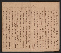 共匪基層組織及其控制方式之研究與對策（革命實踐研究院一三四謝掙強）藏品圖，第25張