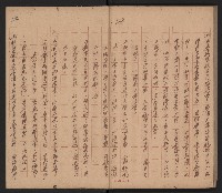 共匪基層組織及其控制方式之研究與對策（革命實踐研究院一三四謝掙強）藏品圖，第30張