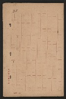 共匪基層組織及其控制方式之研究與對策（革命實踐研究院一三四謝掙強）藏品圖，第34張