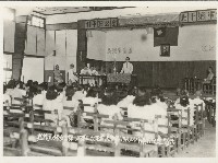 嘉義市婦女會第一屆第三次定期大會-2藏品圖，第1張