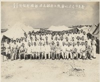 嘉義市自來水擴張工程破土典禮藏品圖，第1張