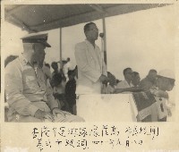 謝掙強致詞照藏品圖，第1張
