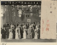 高雄市第八屆集團結婚藏品圖，第1張