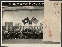 高雄市政府敬老大會藏品圖，第1張