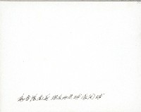 謝掙強為香港足球隊開球藏品圖，第2張