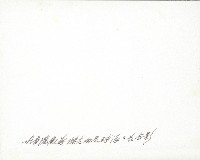 謝掙強與香港南華、傑志兩足球隊隊長藏品圖，第2張