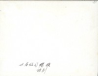 高雄市各界歡送海軍總司令馬紀壯-2藏品圖，第2張