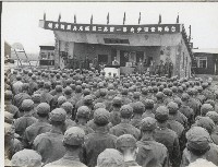 台南師營區步兵第一團第二期補充兵開訓典禮藏品圖，第1張