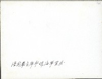 謝掙強陪同嚴家淦參觀中華民國海軍軍官學校藏品圖，第2張