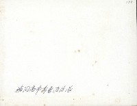 謝掙強檢閱高雄市義勇消防隊藏品圖，第2張