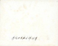 謝掙強參觀中美軟式棒球賽藏品圖，第2張