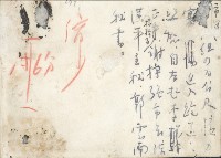 高雄市政府運動會藏品圖，第2張