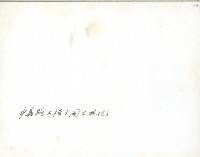 謝掙強參與高雄市中華一二路工程開工典禮藏品圖，第2張