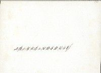 謝掙強與港九自由勞工回國考察團藏品圖，第2張