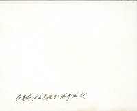 謝掙強在高雄市四五年度記者節上致詞藏品圖，第2張