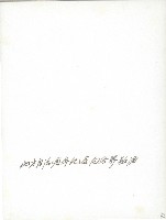 謝掙強於地方自治週年紀念向各界致詞藏品圖，第2張