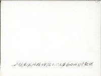 謝掙強與越南前任總理阮文心及陸軍總司令黃杰、海軍總司令馬紀壯藏品圖，第2張
