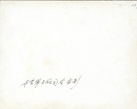 謝掙強與空軍總司令王叔銘合影藏品圖，第2張