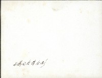 謝掙強與海軍司令馮啟聰等人合影藏品圖，第2張