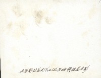 謝掙強與泰國訪華團長及沈昌煥、賴名湯合影藏品圖，第2張