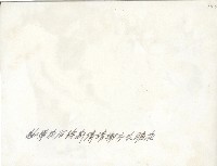 敬軍花后徐莉倩請謝掙強購花藏品圖，第2張