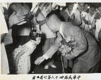 剪綵與演講-2藏品圖，第1張