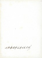 謝掙強與賓客宴飲-3藏品圖，第2張