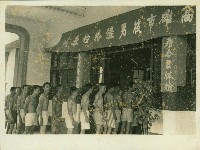 個人、建築及風景照相冊藏品圖，第34張