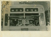 個人、建築及風景照相冊藏品圖，第169張