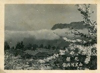 景物照片組藏品圖，第14張