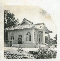 景物照片組藏品圖，第16張