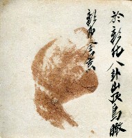 景物照片組藏品圖，第21張