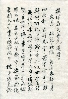 致潘振球教育廳長為爭取增設初級中學之書信藏品圖，第1張