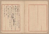 往來公文藏品圖，第12張