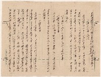 台南區研究委員會內政組方案藏品圖，第1張