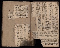 民國38、39年國内及國際新聞剪報集藏品圖，第3張