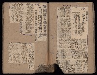 民國38、39年國内及國際新聞剪報集藏品圖，第16張