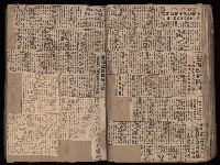 民國38、39年國内及國際新聞剪報集藏品圖，第61張