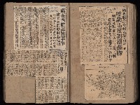 民國38、39年國内及國際新聞剪報集藏品圖，第64張