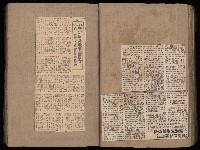 民國38、39年國内及國際新聞剪報集藏品圖，第65張