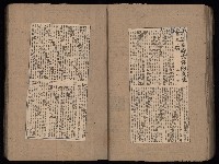 民國38、39年國内及國際新聞剪報集藏品圖，第67張