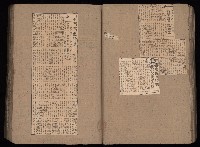 民國38、39年國内及國際新聞剪報集藏品圖，第73張